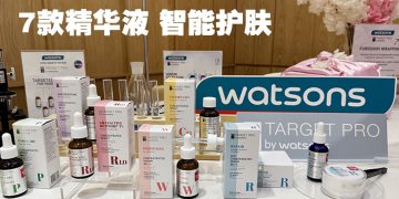 Target Pro 精华液系列护肤程序  适应你的生活方式