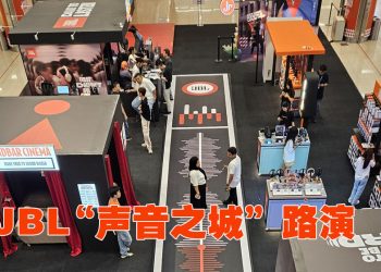 JBL登陆吉隆坡One Utama  一同沉浸于声音之城