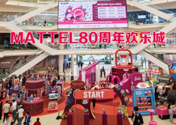 Pavilion Bukit Jalil 庆 MATTEL 80 周年  与孩子 “ALL PLAY ALL DAY”