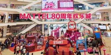 Pavilion Bukit Jalil 庆 MATTEL 80 周年  与孩子 “ALL PLAY ALL DAY”