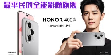 HONOR 400 系列CP值破圈   让每个人都能享用旗舰级科技
