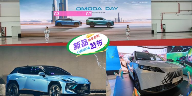 未来的Omoda C3 和C7