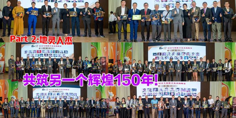 《太平150岁·前世与今生》PART 2：太平人杰 商界华团 共筑雨城另一个辉煌150年！