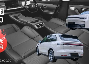 大而稳妥的Leapmotor C10