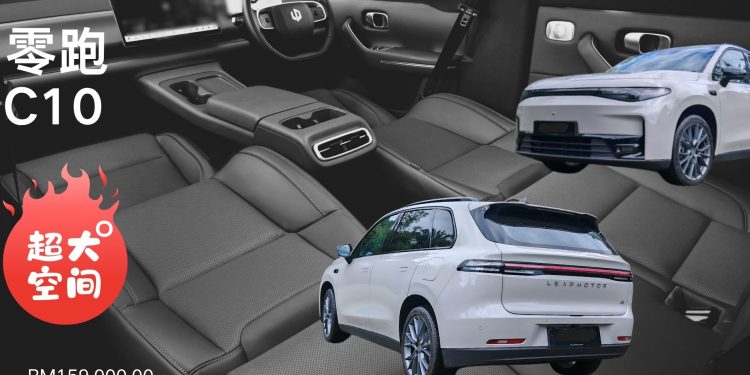 大而稳妥的Leapmotor C10