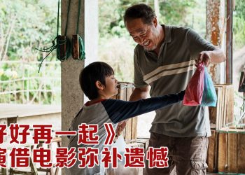 罗忆诗认做女一压力大  谈“学着与生命说再见”回望父母付出泪崩