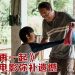 罗忆诗认做女一压力大  谈“学着与生命说再见”回望父母付出泪崩