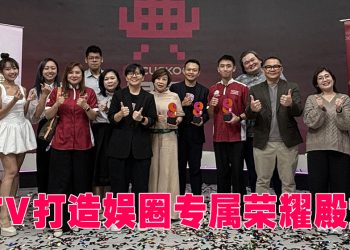 《八度空间 CUCKOO 最霸娱乐盛典》打造大马中文娱乐圈全新颁奖典礼