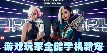 GT 30 Pro  一款专为专业玩家打造的游戏旗舰手机