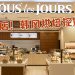 韩系法式烘焙 Tous Les Jours 进驻 Sunway 啦!