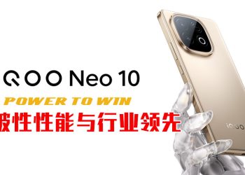 iQOO Neo 10 为高能玩家而生   旗舰级双芯业内领先