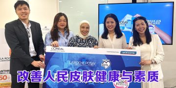 La Roche-Posay 筹获10万令吉  拉近皮肤医疗服务鸿沟