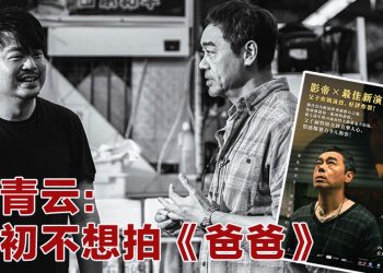 翁子光：等他两年没其他人选   刘青云受观众回响震撼：《爸爸》让我的演艺历程从新