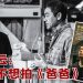 翁子光:等他两年没其他人选   刘青云受观众回响震撼:《爸爸》让我的演艺历程从新