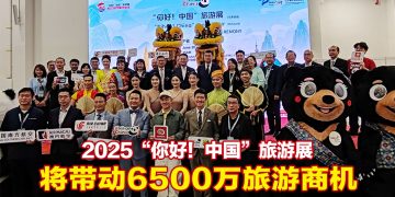 第二届“你好！中国”旅游展  马中携手谱写人文交流新篇章