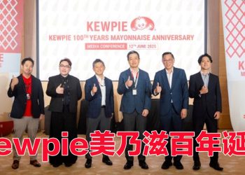 Kewpie美乃滋庆百年传奇  联动教育与餐饮界共谱风味新篇