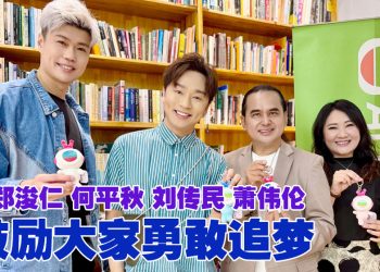 《中年3》让大马四选手打开知名度  领悟强弱点提升歌艺