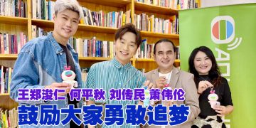 《中年3》让大马四选手打开知名度  领悟强弱点提升歌艺