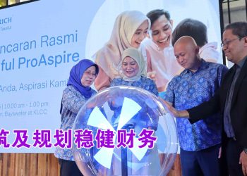 苏黎世伊斯兰保险助力实现灵活智慧财务规划