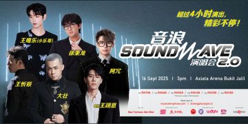 《⾳浪 SOUNDWAVE 2.0 演唱会 2025》六实⼒歌⼿四⼩时炸翻全场！