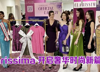 Clarissima首家租代购高端时装   开启绿色奢华新篇章