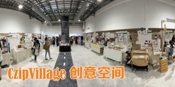 CzipVillage 2025 | 马来西亚第一个创意市集和社区日志