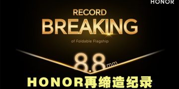 很快就登陆大马！HONOR Magic V5 破全球最薄折叠屏手机纪录