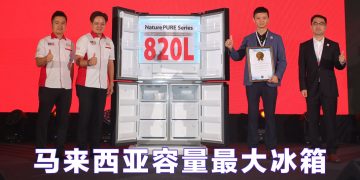 Toshiba 95 周年新里程碑  推出马来西亚容量最大冰箱