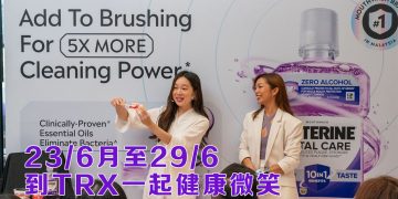 LISTERINE 漱口水携手WATSONS庆祝5000位健康笑容