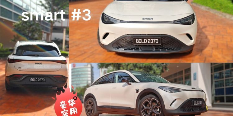 Smart #3：豪华与实用的完美结合