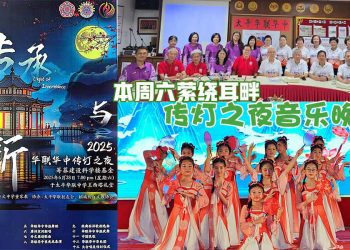 《传灯之夜》音乐晚会 彰显中华风采