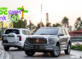 豪迈的长城坦克500 Hev