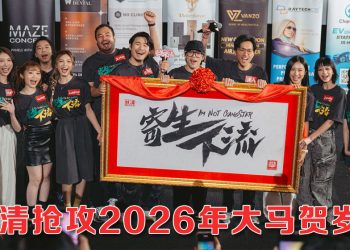 低清2026贺岁片《寄生下流》演员破千人  期待票房破700万