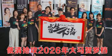 低清2026贺岁片《寄生下流》演员破千人  期待票房破700万