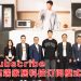 LG Subscribe 突破性订阅模式  让高端科技提升您的生活方式