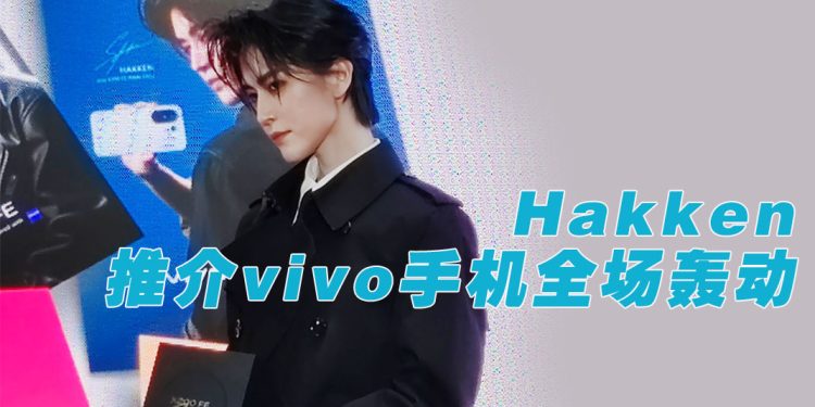 一手掌握 vivo X200 FE  一手掌控大世界