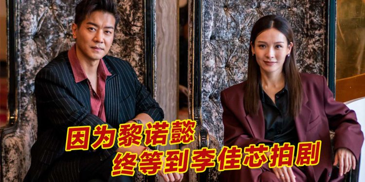 《義和》开镜 | 黎诺懿华语对白像喜剧   李佳芯自由身首剧献给大马