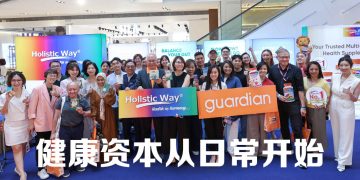 Holistic Way 进军大马  携手Guardian 推动全民健康生活理念