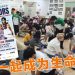 Project Life Warriors 公益企划 | 谢定峰沈威胜呼吁学急救拯救更多生命