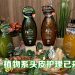 中国第一植物系头皮护理See Young 进驻 guardian