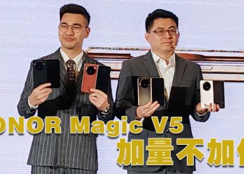 HONOR Magic V5 折叠屏王者  全球最薄更大电量