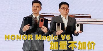 HONOR Magic V5 折叠屏王者  全球最薄更大电量