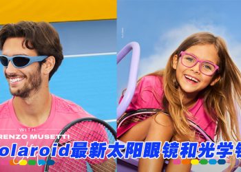 Polaroid 让你的生活最大灵活和舒适度