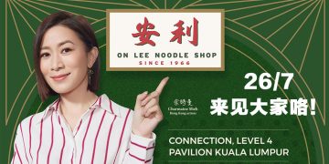 佘诗曼为香港60年老字号安利鱼蛋粉吉隆坡分店站台