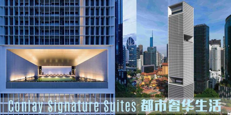 Conlay Signature Suites 度假风格高端住宅