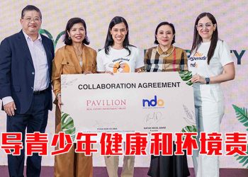 PAVILION 与妮科大卫基金会联手助弱势青少年健康成长