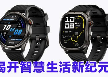 Magic R10 及 P10 智能手表   刚毅有型睿智的代表