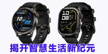 Magic R10 及 P10 智能手表   刚毅有型睿智的代表