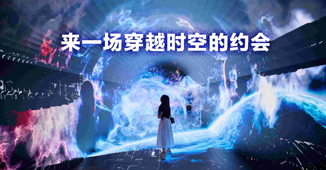 时空魔方尖端裸眼3D投影 令人震撼且炫酷的奇幻秘境