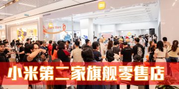 Xiaomi 东南亚最大零售店坐落TRX  让消费者贴近全方位智能生态系统